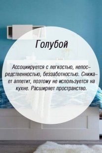 Натяжной потолок голубой бирюзовый цвет