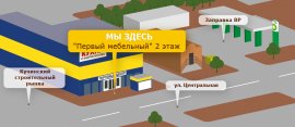 Схема проезда