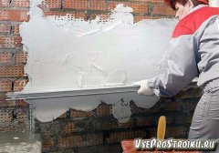 Устранение неровностей стен