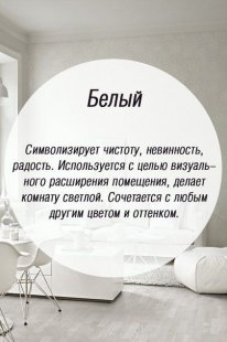 Все цвета натяжных потолков от белого до сиреневого